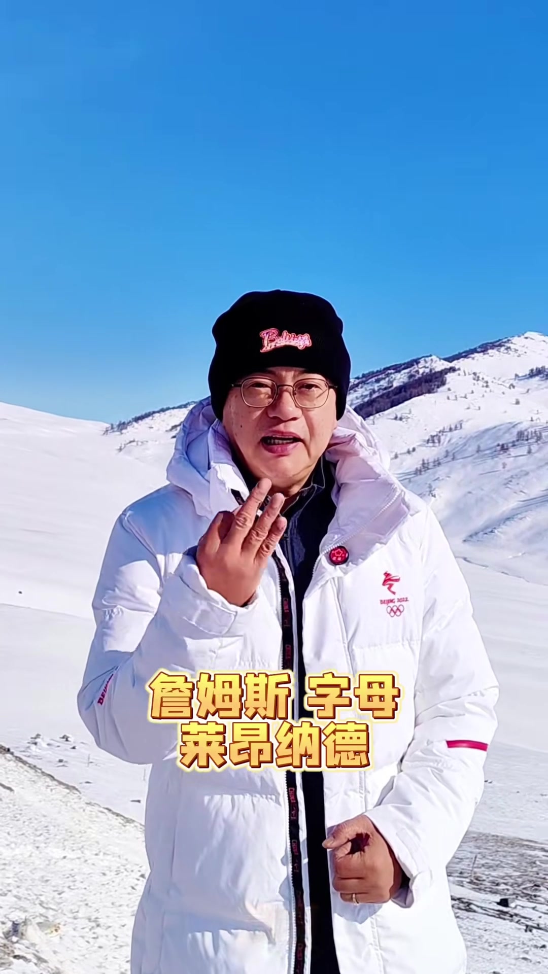 世界杯高清版本-苏群：今夏交易市场要关注詹姆斯&amp;字母&amp;小卡 湖人操作灵活性十足